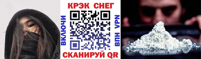 Где купить Нальчик KRAKEN ТОР АМФЕТАМИН ГАШИШ Канабис МЕФ Cocaine