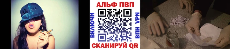 ссылка на мегу как войти  купить закладку  Нальчик  APVP Соль 