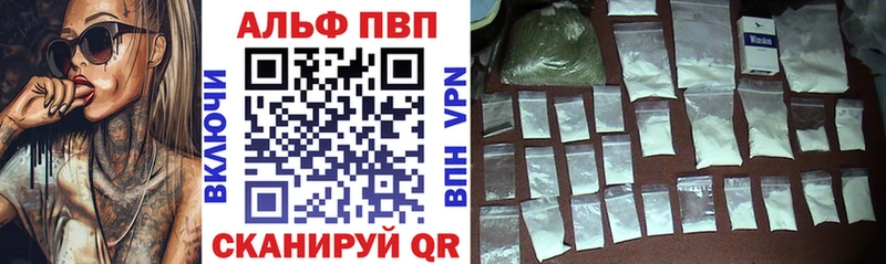 A-PVP СК КРИС Нальчик