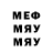 МЕТАДОН кристалл SnowXs