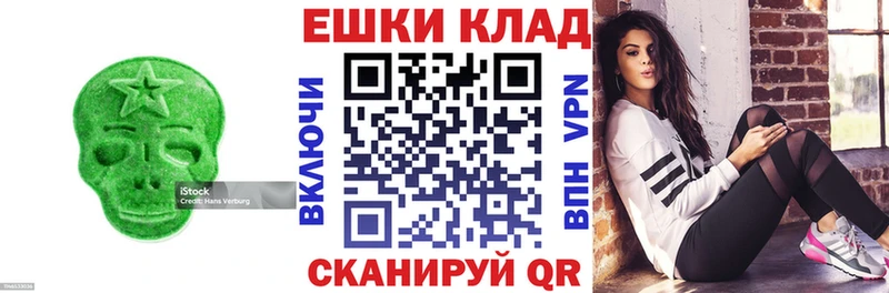 Ecstasy 280мг  где можно купить   Нальчик 