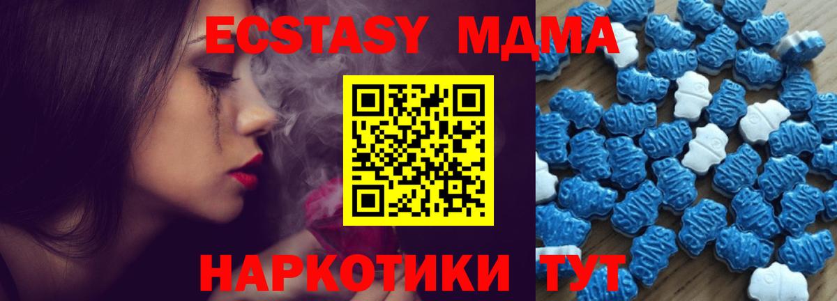 Экстази диски  Вход с VPN  мега рабочий сайт  Ecstasy бентли  Нальчик  ЭКСТАЗИ 