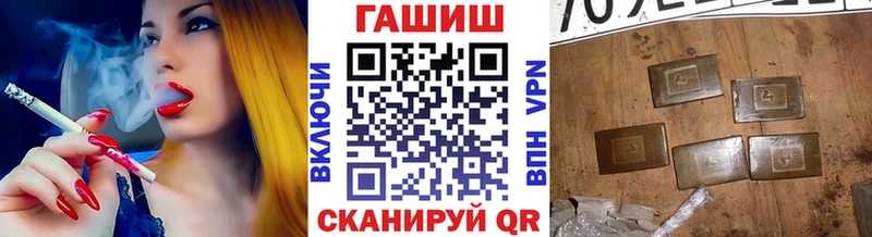 ГАШ хэш  omg зеркало  Нальчик 