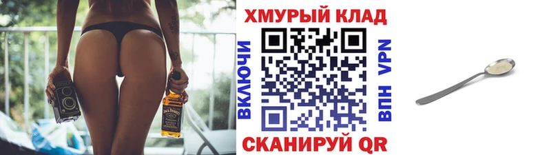 Героин афганец KRAKEN ССЫЛКА Нальчик как найти