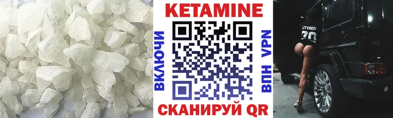 купить   Нальчик  КЕТАМИН VHQ 