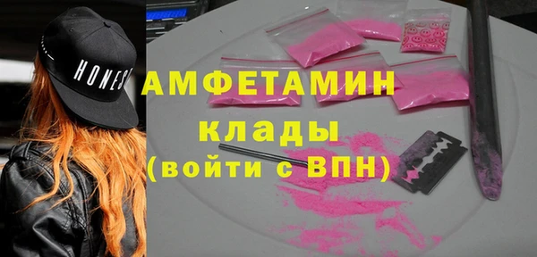 ALPHA-PVP Киреевск