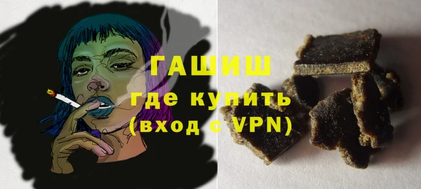 ALPHA-PVP Киреевск