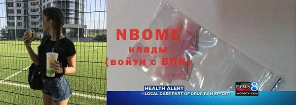мет Кинешма