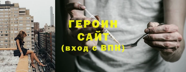 COCAINE Володарск