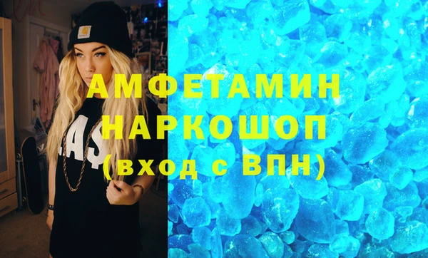 ALPHA-PVP Киреевск