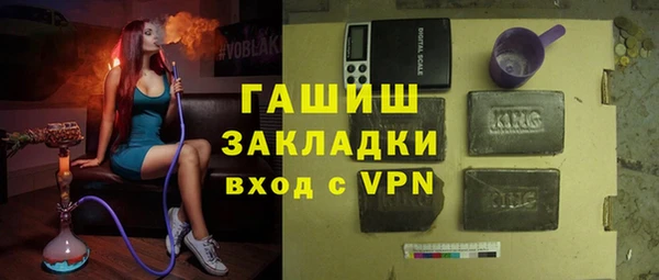мет Кинешма