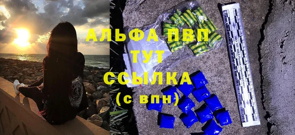 ALPHA-PVP Киреевск