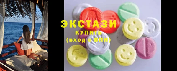 ALPHA-PVP Киреевск
