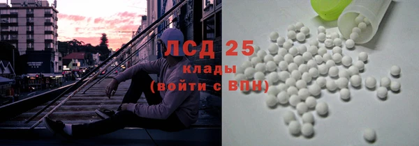 меф Горняк