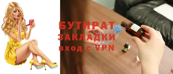 мяу мяу кристалл Козельск