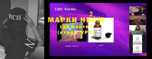мет Кинешма
