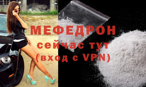 мефедрон VHQ Горно-Алтайск
