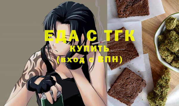 ALPHA-PVP Киреевск