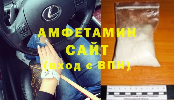 бутират Кулебаки
