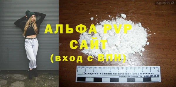 COCAINE Володарск