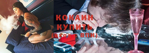 мяу мяу кристалл Козельск