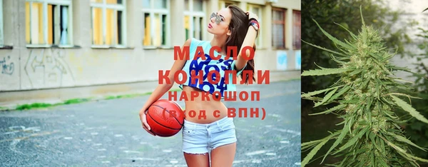 мяу мяу кристалл Козельск