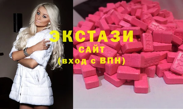 COCAINE Володарск