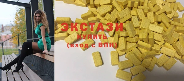 кокаин VHQ Кодинск