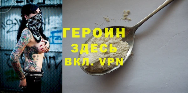 кокаин VHQ Кодинск