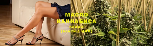 MESCALINE Горнозаводск
