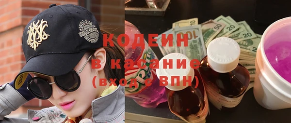 ALPHA-PVP Киреевск