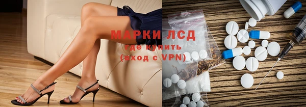 мет Кинешма