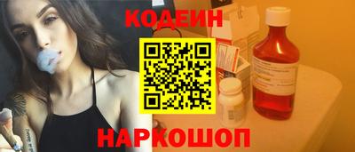 кокаин перу Камышлов