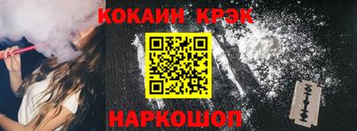 бутик Кандалакша