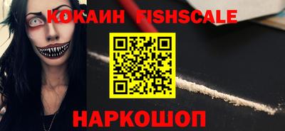 кокаин перу Камышлов