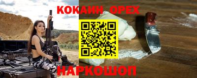 бутик Кандалакша