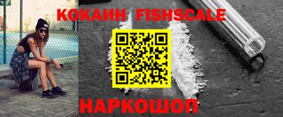 кокаин перу Камышлов