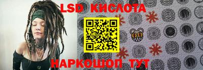 бутик Кандалакша