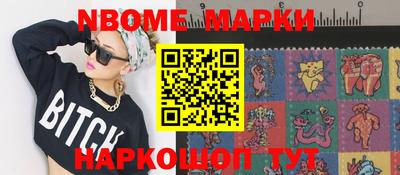 бутик Кандалакша