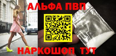 бутик Кандалакша