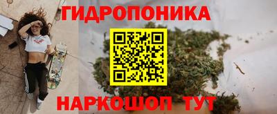 бутик Кандалакша