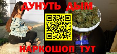 бутик Кандалакша