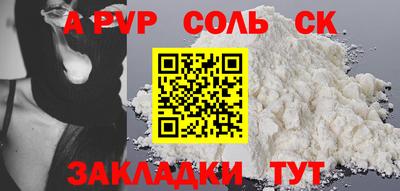 кокаин перу Камышлов