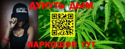 бутик Кандалакша