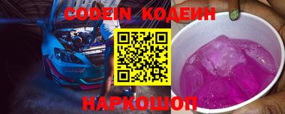 кокаин перу Камышлов