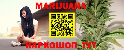 бутик Кандалакша