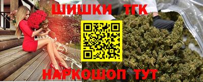 бутик Кандалакша