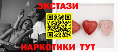 кокаин перу Камышлов
