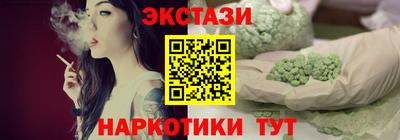 кокаин перу Камышлов