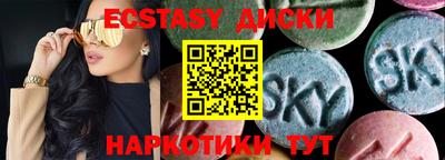 кокаин перу Камышлов